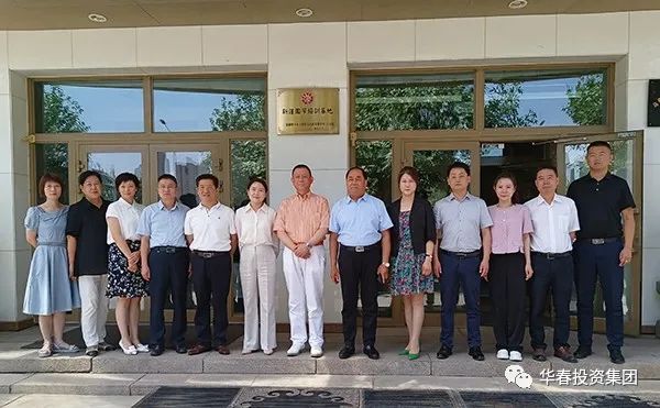徐州經開區代表團來華春生物藥業洽談合作